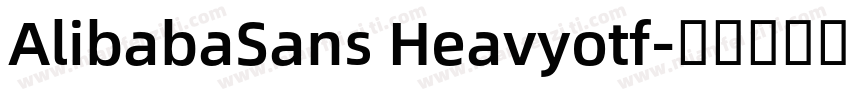 AlibabaSans Heavyotf字体转换